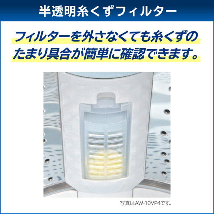 楽天市場】洗濯機 標準設置込 縦型 TOSHIBA 東芝 洗濯10kg乾燥5kg 洗濯 