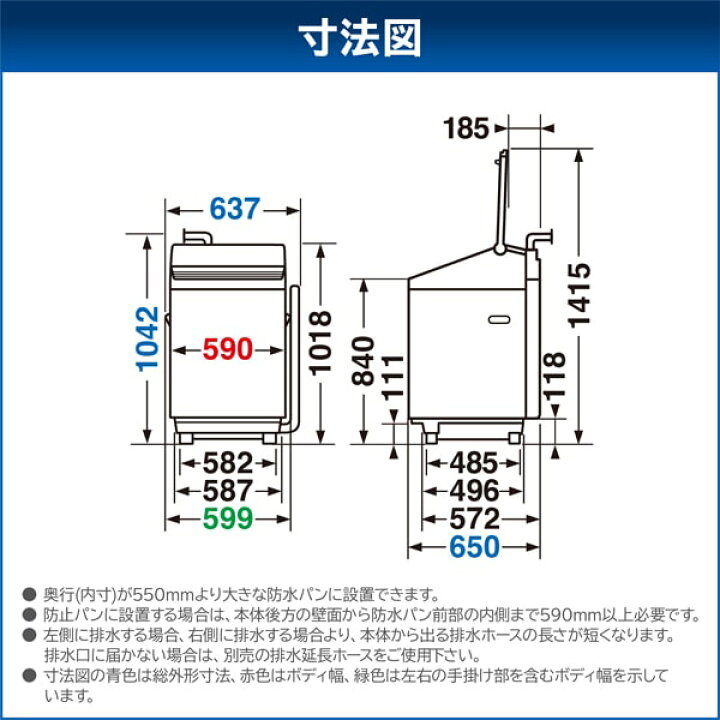 楽天市場】洗濯機 標準設置込 縦型 TOSHIBA 東芝 洗濯10kg乾燥5kg 洗濯 