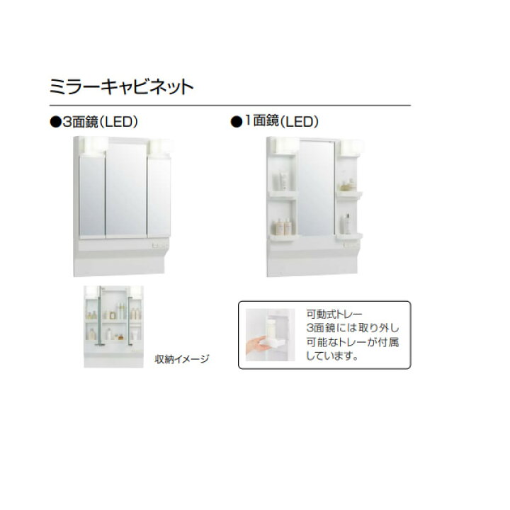 楽天市場】【メーカー直送/法人限定/車上渡し】洗面台 クリナップ M 