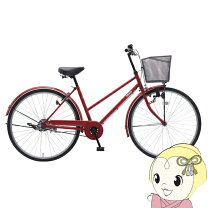 楽天市場】ワインレッド（シティサイクル｜自転車・サイクリング 