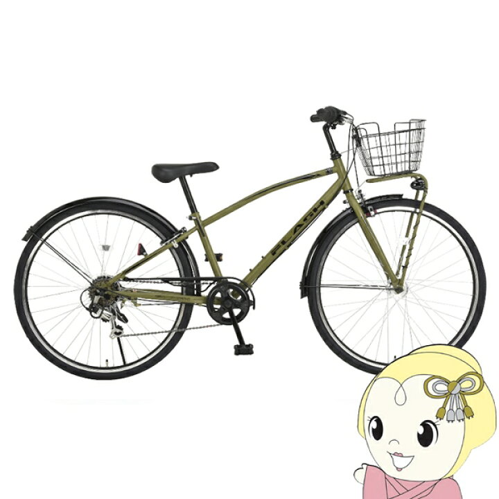 楽天市場】自転車 子供用 ジュニアクロスバイク 26インチ マットカーキ 