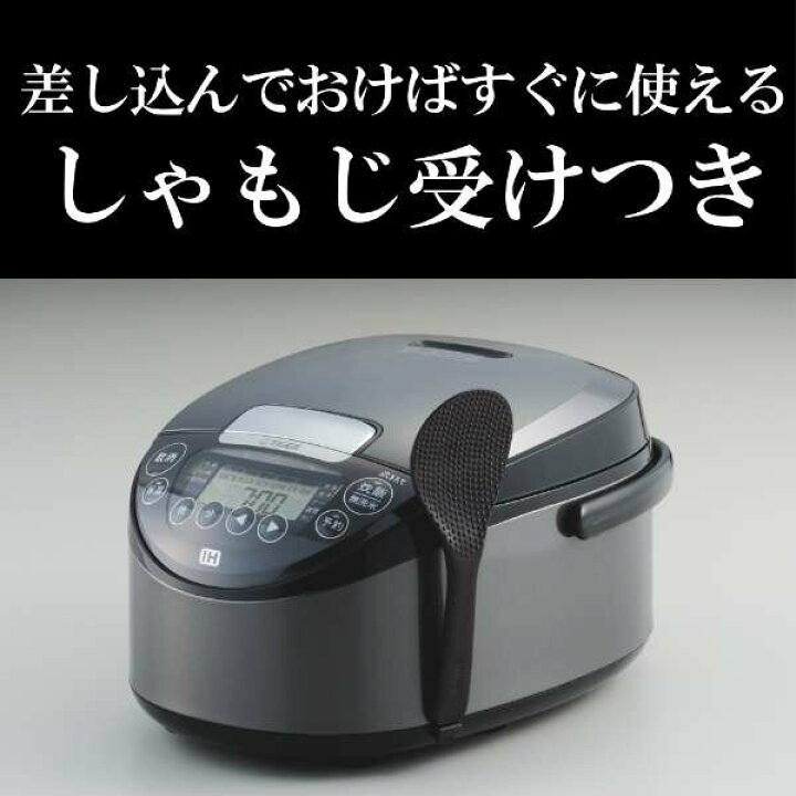 楽天市場】【3/10は期間限定ｸｰﾎﾟﾝ発行】炊飯器 TIGER タイガー IH炊飯 