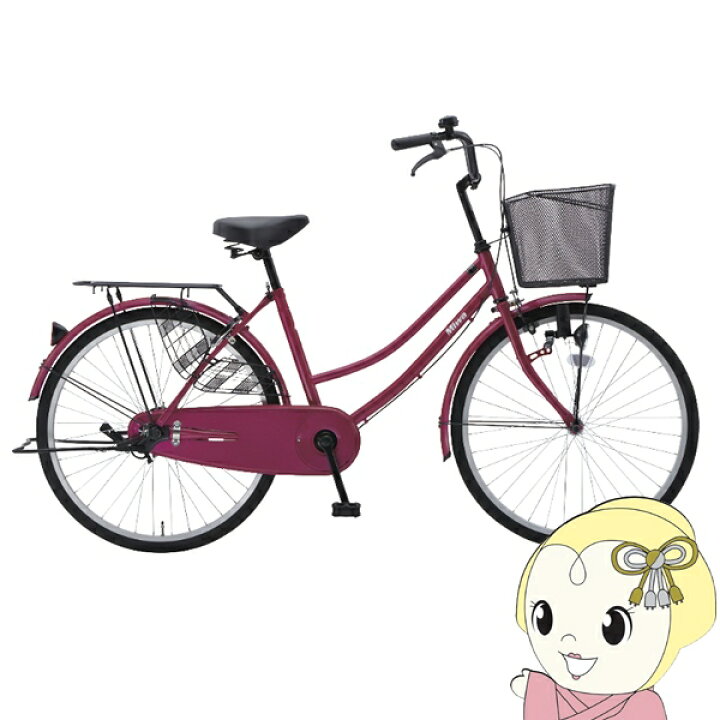 楽天市場】自転車 24インチ ワインレッド 軽快車 シティサイクル 