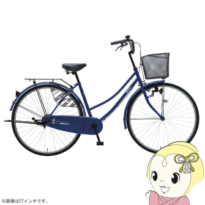 楽天市場】自転車 26インチ サムライブルー 軽快車 シティサイクル 