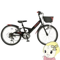 楽天市場】子供乗せ 22インチ パテオの通販