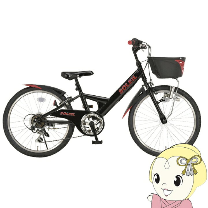 楽天市場】子供用自転車 22インチ 6段変速 BMXスタイル ソレイユ22 LED 