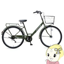 楽天市場】自転車 26インチ（カラーカーキグリーン）（シティサイクル 