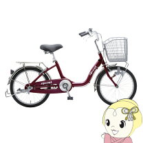 楽天市場】ミニベロ 20インチ（カラーレッド）（小径自転車・ミニベロ 