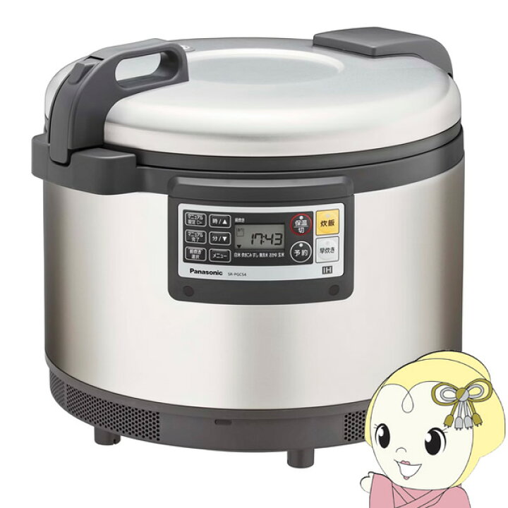 楽天市場】業務用炊飯器 Panasonic パナソニック 3升 IHジャー 