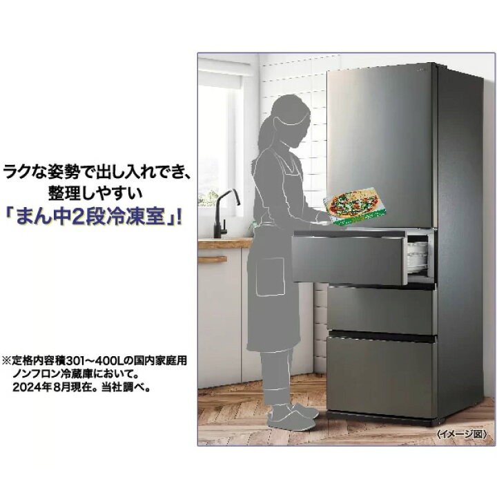 楽天市場】[予約]冷蔵庫【標準設置費込】AQUA アクア 362L 4ドア 右  