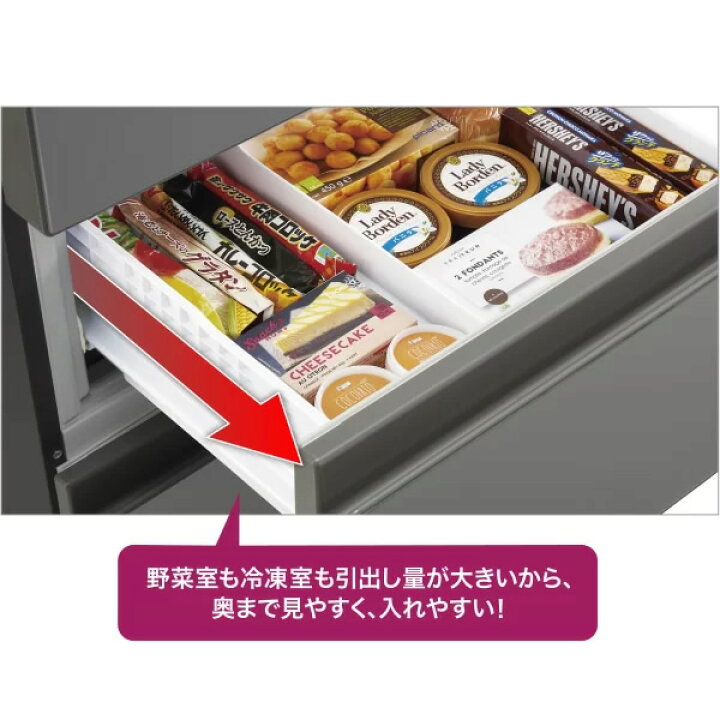 クリーニング済・配送可】AQUA（アクア） 冷蔵庫 272L 2017年製 管理 