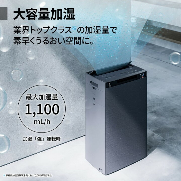 楽天市場】【在庫限り】加湿空気清浄機 SHARP シャープ 加湿機能付 