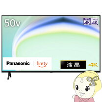 楽天市場】液晶テレビ 50インチパナソニックの通販