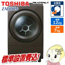 楽天市場】tw－127x8lの通販