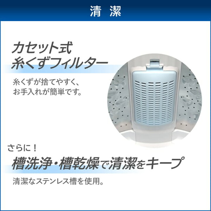 楽天市場】【在庫あり】東芝 洗濯機 6kg 一人暮らし 京都は標準設置 