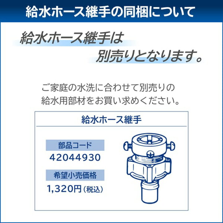 楽天市場】【4/5は期間限定ｸｰﾎﾟﾝ発行】【在庫あり】東芝 洗濯機 7kg 縦 