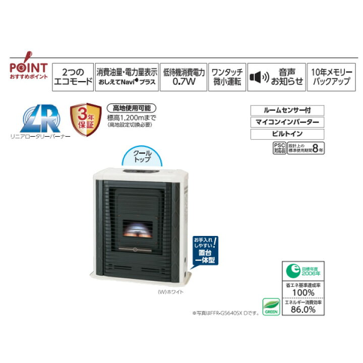 楽天市場】【4/15は期間限定ｸｰﾎﾟﾝ発行】【メーカー直送】 石油ストーブ 