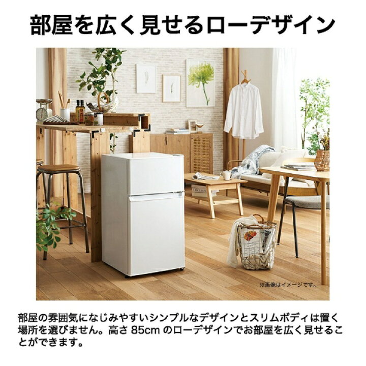 楽天市場】[予約]冷蔵庫 ハイアール Haier 87L 2ドア 右開き 直冷式 