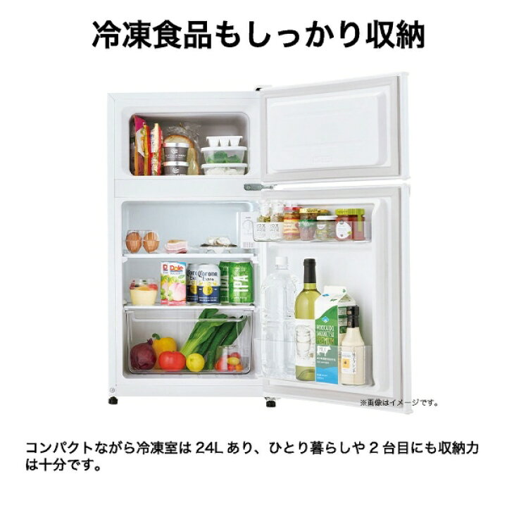 G-9【ご来店頂ける方限定】Haierの2ドア冷凍冷蔵庫です