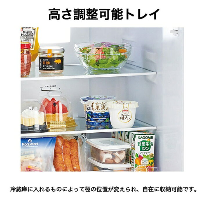 楽天市場】[予約]冷蔵庫 ハイアール Haier 140L 右開き 2ドア 