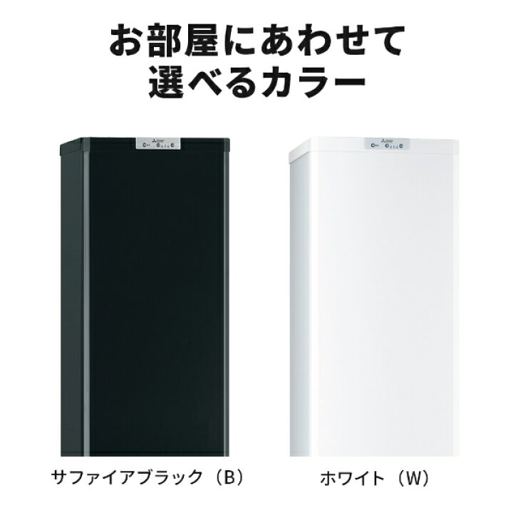 楽天市場】【在庫あり】冷凍庫 1ドア 小型 家庭用 三菱電機 MF-U14K-B 