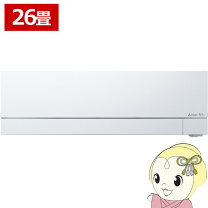 楽天市場】霧ヶ峰 26畳 fzの通販