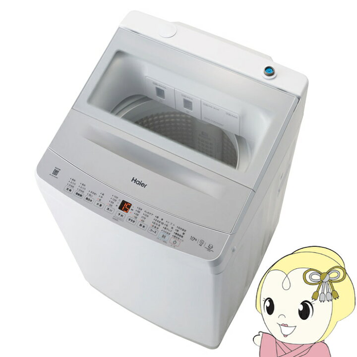 楽天市場】【ｴﾝﾄﾘｰで当店全品最大P5倍 7/19 20時〜7/26 1:59迄】洗濯機 