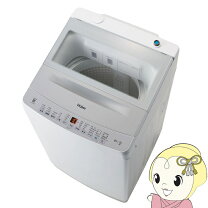 楽天市場】ハイアール jw-cd55（奥行（cm）50 ～ 59.9）の通販