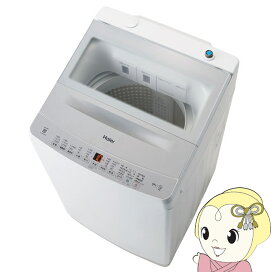 楽天市場】 生活家電 > 家事家電 > 洗濯機 > ハイアールアクア 