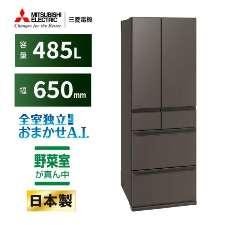 楽天市場】【7/5は期間限定ｸｰﾎﾟﾝ発行】【在庫限り】冷蔵庫 三菱 【標準 