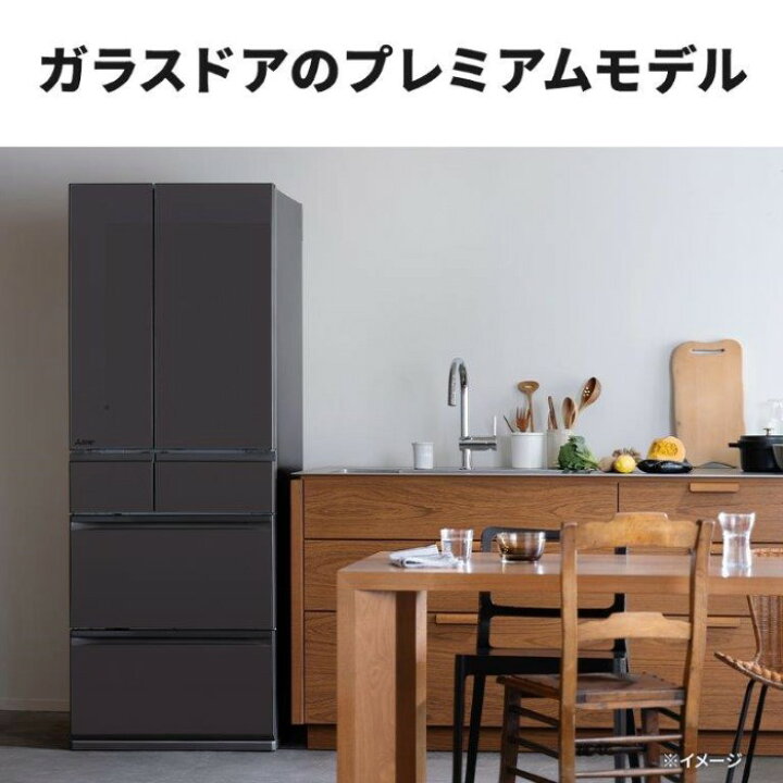 楽天市場】【在庫限り】冷蔵庫 三菱電機 【標準設置費込】 602L 6ドア 