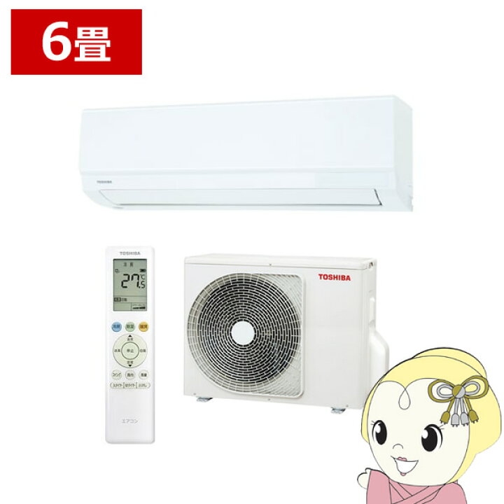 楽天市場】【在庫あり】エアコン 6畳用 東芝 エアコン Tシリーズ 2.2kw 