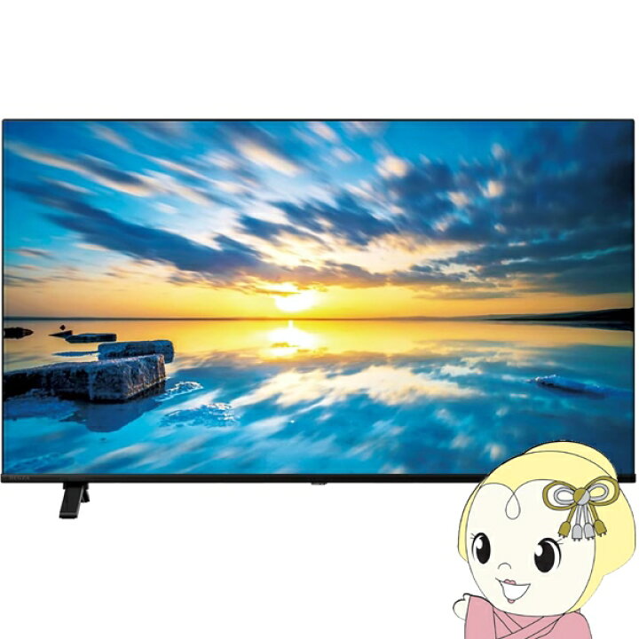 楽天市場】【5/25は期間限定ｸｰﾎﾟﾝ発行】【在庫僅少】液晶テレビ TVS 