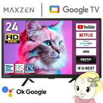 楽天市場】テレビ（画面サイズ（テレビ）20 ～ 24型・VODサービス 