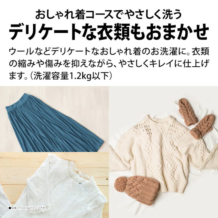 楽天市場】【在庫あり】シャープ 全自動洗濯機 タテ型 洗濯機 洗濯 5.5 