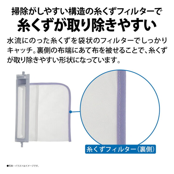 楽天市場】【在庫僅少】洗濯機 設置込 SHARP シャープ タテ型洗濯乾燥 