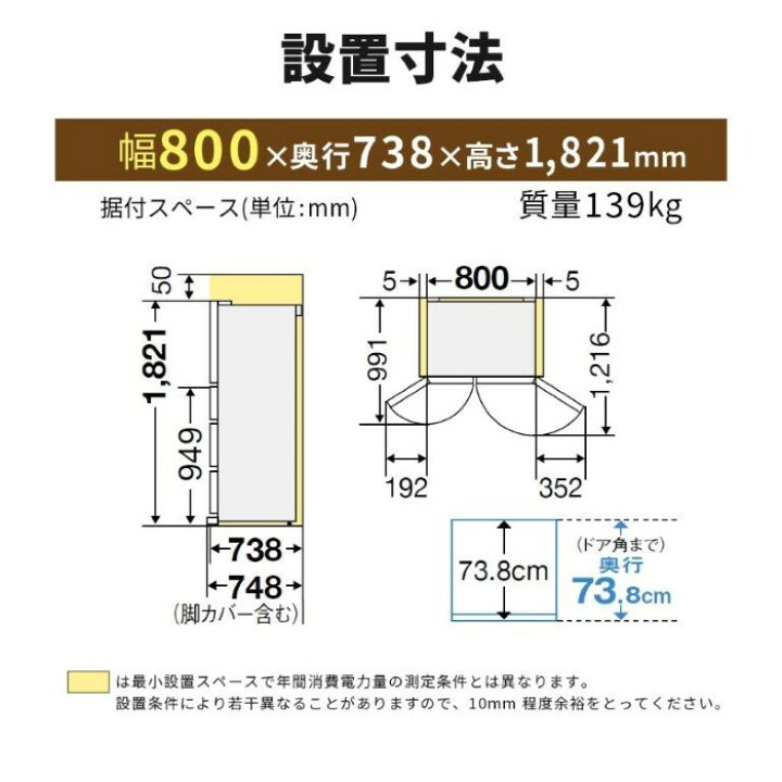 楽天市場】【在庫あり】冷蔵庫【標準設置費込】三菱 MITSUBISHI 700L 6 