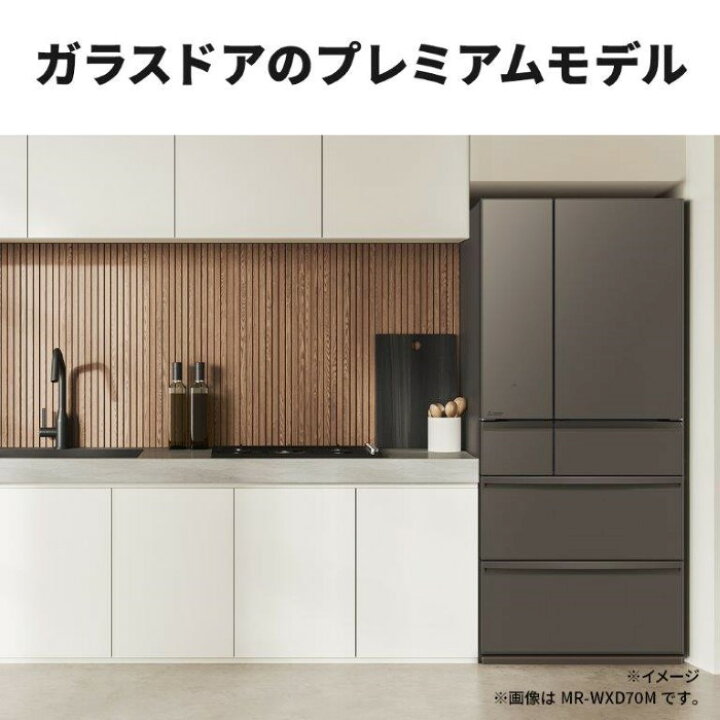 楽天市場】【在庫あり】冷蔵庫【標準設置費込】三菱 MITSUBISHI 700L 6 