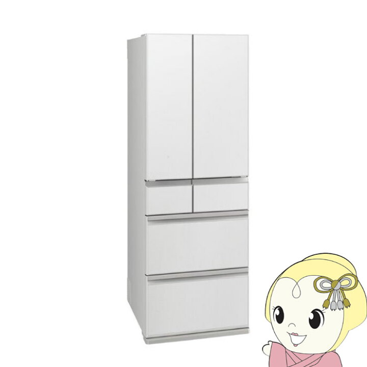 楽天市場】冷蔵庫 【標準設置費込】 三菱 547L 6ドア フレンチドア 