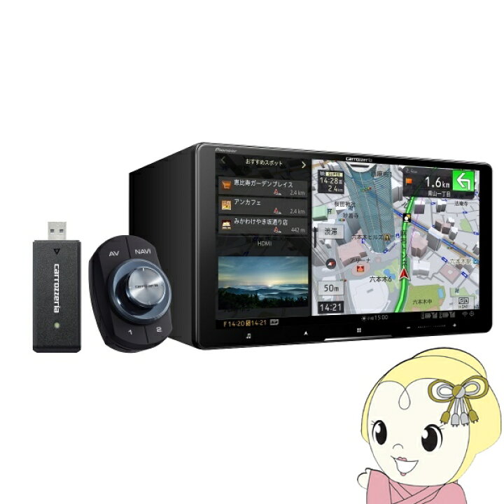 楽天市場】カーナビ パイオニア カロッツェリア「サイバーナビ」 AVIC 