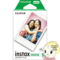 【在庫限り】チェキ instax mini 専用フィルム 10枚入 富士フイルム FUJIFILM INSTAX MINI JP 1【KK9N0D1…