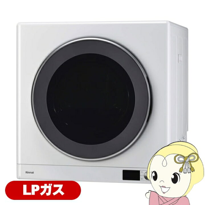 楽天市場】ガス衣類乾燥機 乾太くん Rinnai RDT-93U-LP リンナイ 乾太 