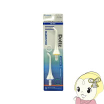 楽天市場】ドルツ ジェットウォッシャー 替ノズル（電動歯ブラシ 
