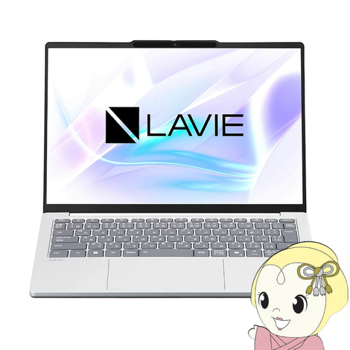 楽天市場】ノートパソコン NEC N1355/JAS 13.3型 SSD 256GB 