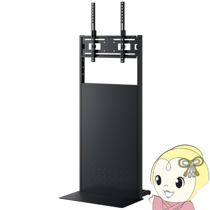 楽天市場】サイネージスタンド 【メーカー直送】 HAYAMI ハヤミ工産 