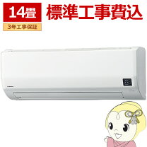 楽天市場】エアコン4kwの通販