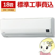 楽天市場】エアコン 工事費込（メーカーコロナ）（エアコン｜季節 