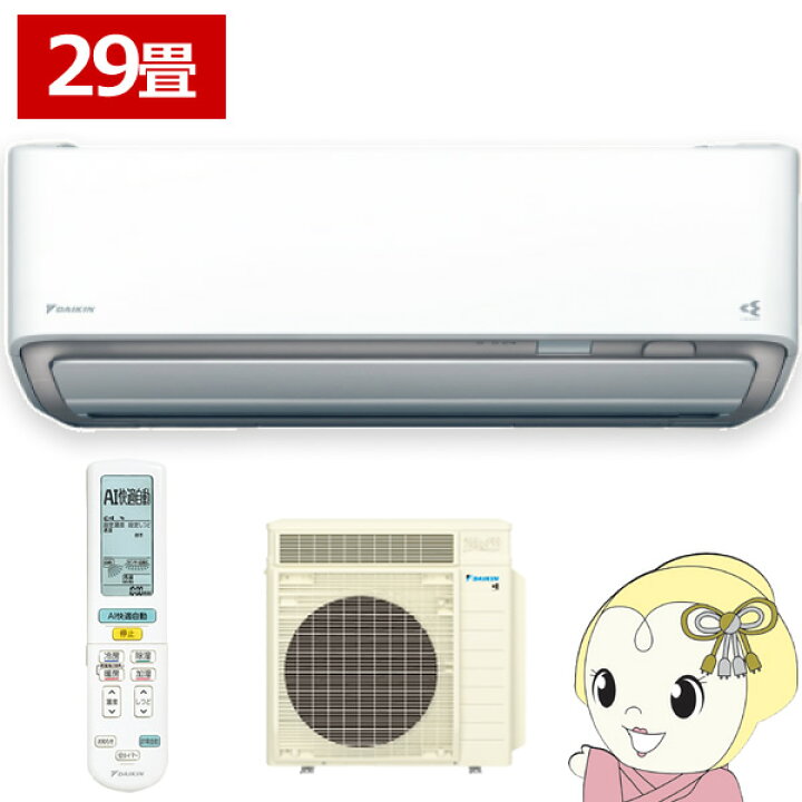楽天市場】【在庫あり】エアコン 29畳 9.0kw ダイキン ルームエアコン 