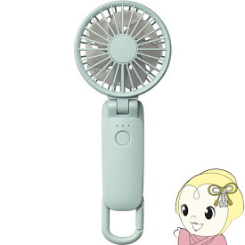【1/18はダイヤモンド会員限定当店全品最大P8倍】【在庫あり】リズム ハンディファン 2025年 ハンズフリー カラビナ 充電式 シルキーウィンドモバイル Silky Wind Mobile 3.2 手持 2025年モデル ミズイロ おしゃれ【KK9N0D18P】