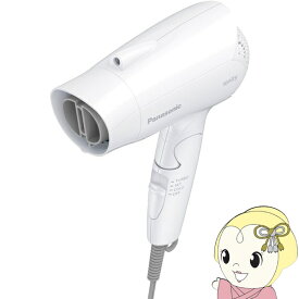 【在庫あり】ヘアドライヤー パナソニック Panasonic イオニティ ionity 速乾 コンパクトモデル ホワイト EH-NE2K-W【KK9N0D18P】